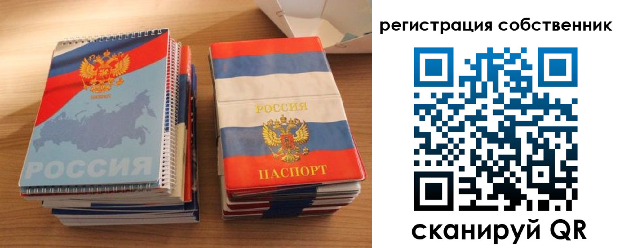 временная регистрация надежно в Вяземском